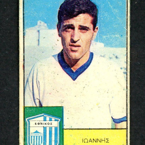 Loumidis Sticker Tsevas Ethnikos used, late 1960s