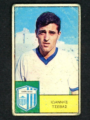 Loumidis Sticker Tsevas Ethnikos used, late 1960s