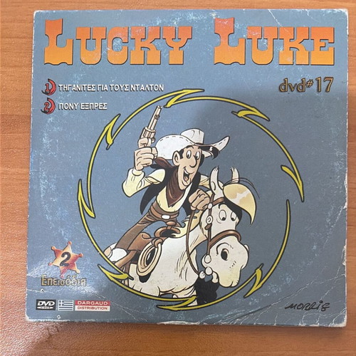 Lucky Luke DVD #17 with 2 episodes, like new