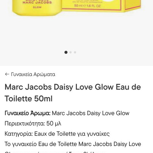 Daisy Love Glow Marc Jacobs 50ml new perfume eau de toilette