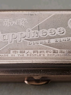 HAPINESS double blade vintage razor in bronze case like new