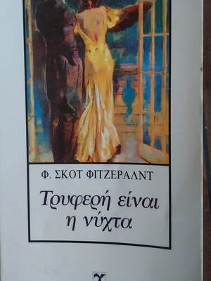 Tender Is the Night book used