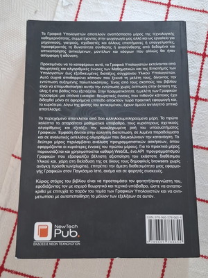 Computer Graphics and Programming book like new
