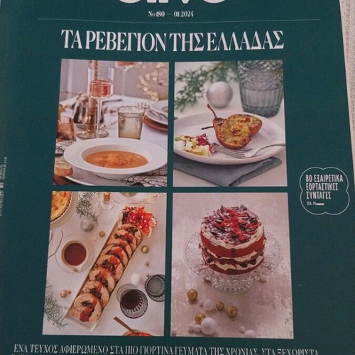 Cooking magazines used with Christmas and other recipes
