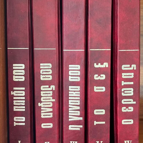 Family Encyclopedia used (collectible)