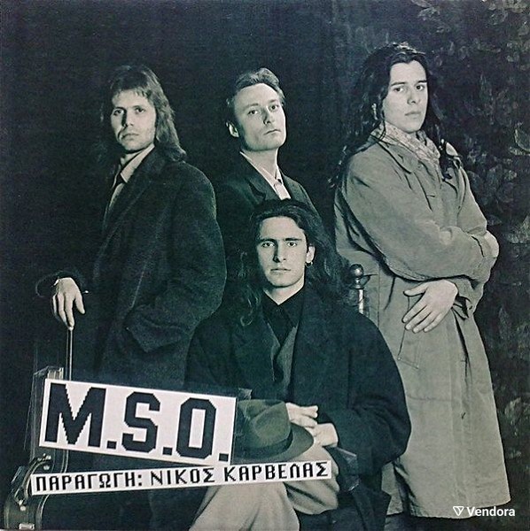  M.S.O."M.S.O." - LP