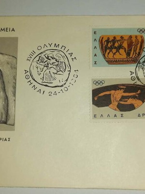 Official first day cover 1964 Tokyo Olympics A new
