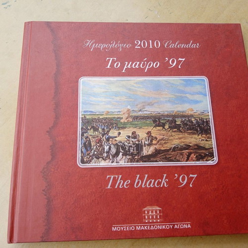 2010 Calendar "Mavro 1897" used with photos
