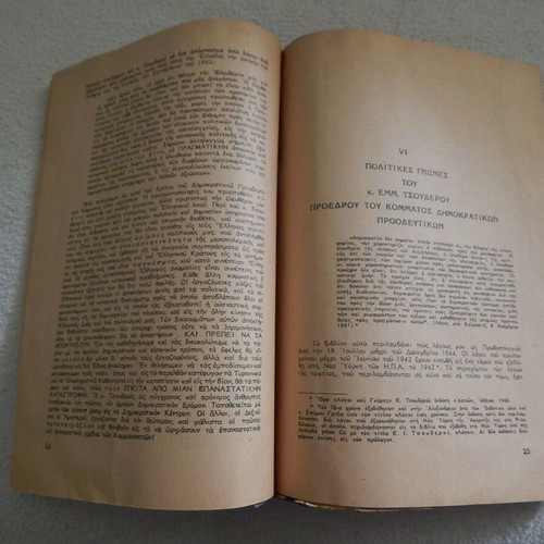 Democratic Progressive Party 1947 pamphlet used