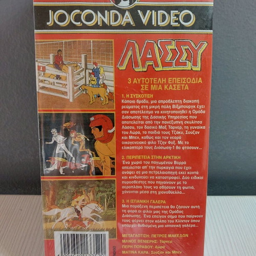 Lassy videocassette new, dubbed animated