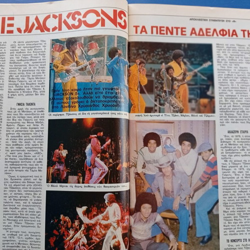 Fantazio magazine used, Jackson family