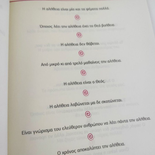 A Proverb, A Wish book new, collection of proverbs and sayings