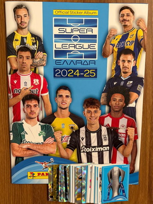 Album και 75 αυτοκόλλητα Super League Ελλάδα 2024-2025 Panini καινούργιο