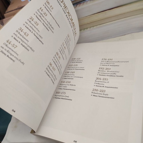 The Era of Kings: Konstantinos A Volume C like new