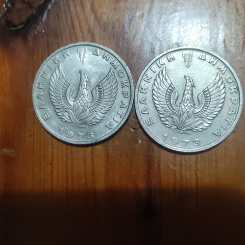 Greek 20 Drachma Coin 1973 like new