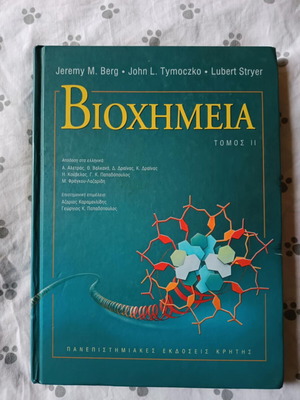 Biochemistry Volume 2 like new
