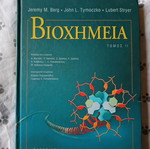 Biochemistry Volume 2 like new