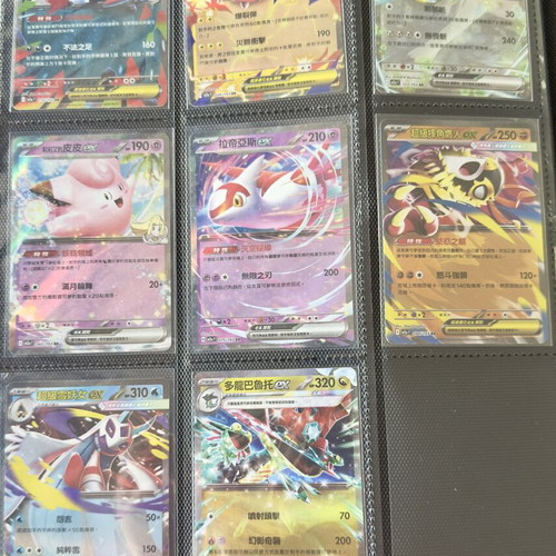 Pokémon TCG Ascended Heroes Mega Dream-ex Set like new, 26 cards bundle