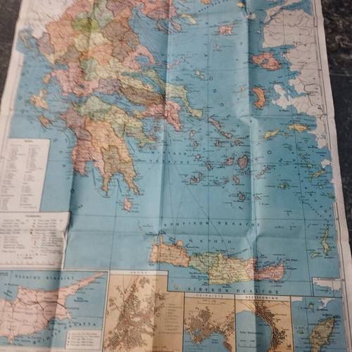 New Political Map of Greece like new