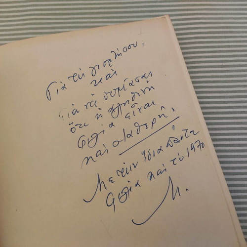 Anthology of European and American Poetry used, 1962, hardcover