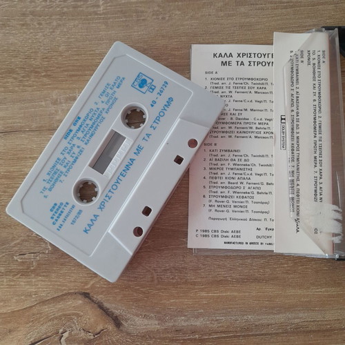 Christmas with the Smurfs cassette used