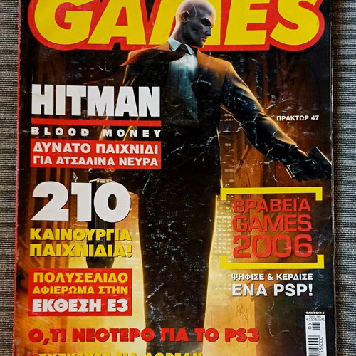 Games Magazine #113 used