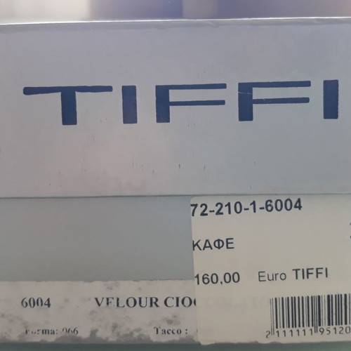 Γυναικείες δερμάτινες γόβες Tiffi Italy μεταχειρισμένες, καφέ-λαδί, νούμερο 37