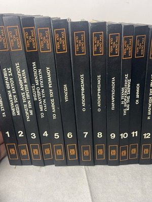 Beyond Our World book series, 13 volumes, psychology and occultism