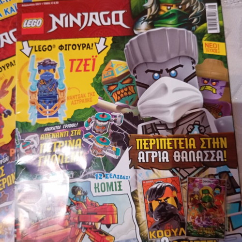 Lego Ninjago magazines like new without gifts