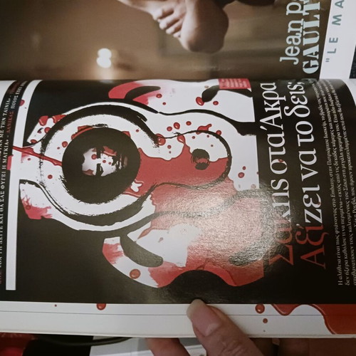 Nitro magazine issue 170 December 2009 like new