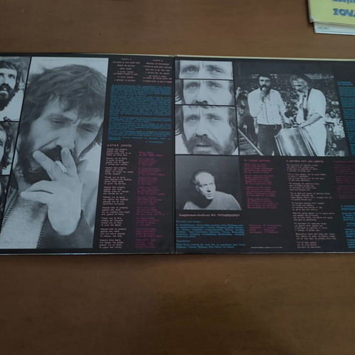 Kokotas, Voskopoulos, Kalogiannis records used, laiko, pack of 3