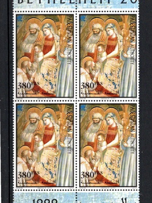 Палестина 1999 Коледен блок от 4 марки MNH 380
