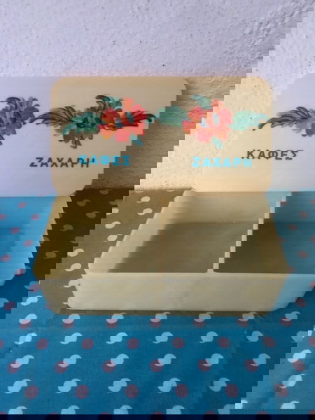 Καφεκούτι πλαστικό εποχής