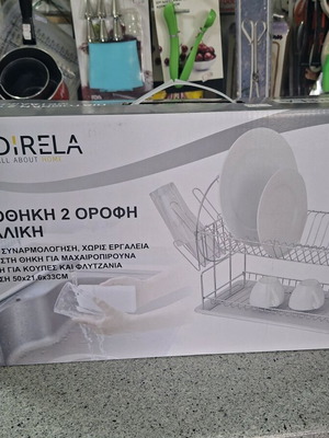 Sidirela two-tier metal dish rack new