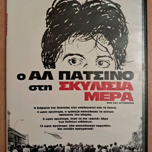 DVD Al Pacino Dog Day Afternoon like new