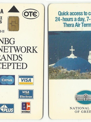 OTE Phonecard National Bank 100 units used, 08/98, 34,000 tirage