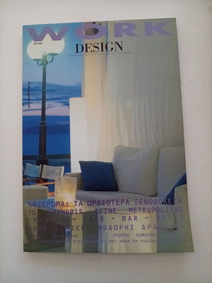 Work Design vintage magazine like new, early 2000s architecture