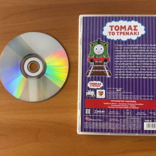 Thomas & Friends DVD Thomas the Tank Engine No.8, dubbed