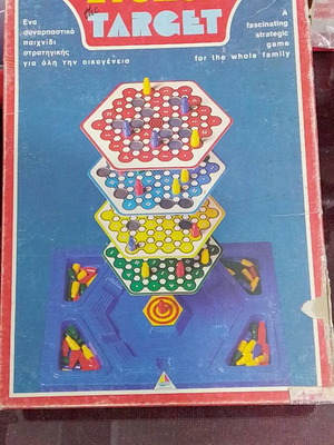 The Target vintage strategic board game used