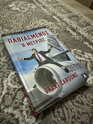 Passionate or Average Grant Cardone book like new
