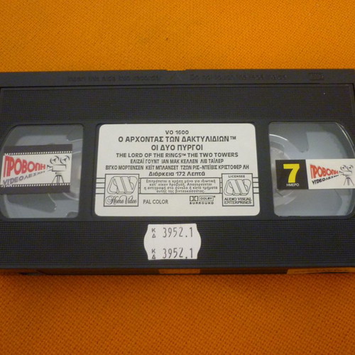 The Lord of the Rings The Two Towers VHS used with Greek subtitles