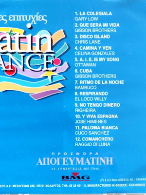 Latin Dance No5 CD, foreign hits