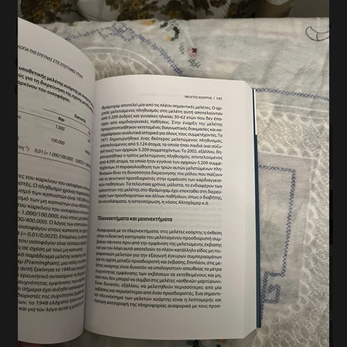 Book Methodology of Research in Health Sciences like new