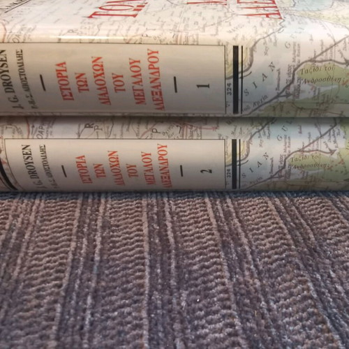 History of the Successors of Alexander the Great Complete Work Volumes 1 and 2