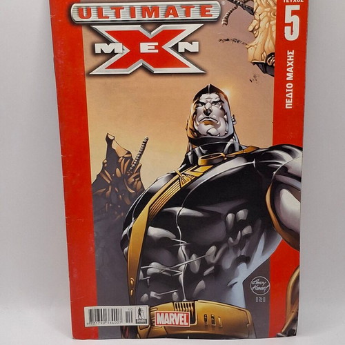 Ultimate X-men issue 5 used