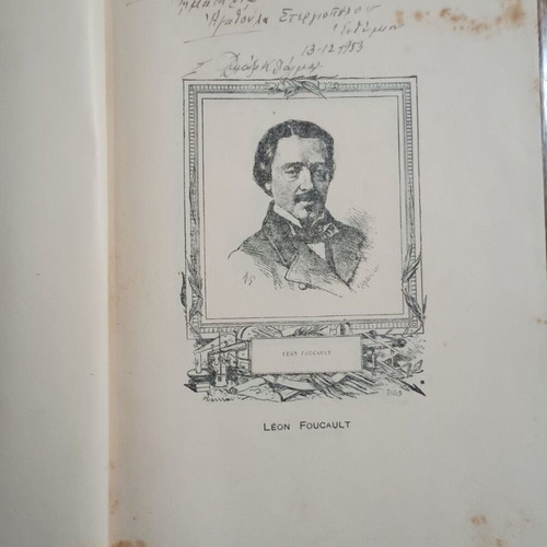 Pioneers of Science book