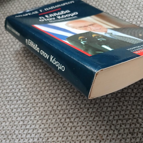 Book new, Greek language