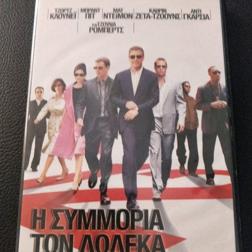 DVD Ocean's Twelve like new