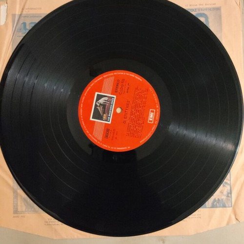 Oi Epityhies LP used, laiko collection 1972