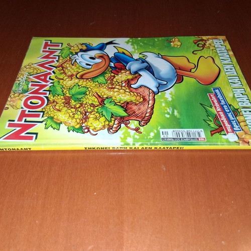 Donald comic issue 166 Walt Disney